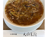 天厨菜館 新宿 タカシマヤタイムズスクエア店: はやぶささんの2026年07月04日の1枚目の投稿写真