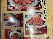 横濱うし処 牛味蔵 横浜スカイビル店: あみーまさんの2026年06月08日の2枚目の投稿写真