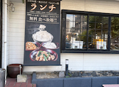 お好み焼 鉄板焼 もんじゃ焼 加屋 かや 名東店: せなちゃんさんの2026年07月10日の3枚目の投稿写真