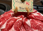 焼肉専門店 さん臓 白樺本店: 510haruさんの2020年11月の1枚目の投稿写真