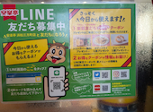 安楽亭 浜松三方町店: ケンケンさんの2026年07月27日の2枚目の投稿写真