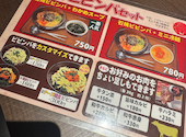 焼肉 やまと アリオ亀有店: chiee34さんの2026年10月16日の2枚目の投稿写真