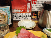 大衆酒場かんぱい家 葛西店: まる。さんの2026年05月03日の1枚目の投稿写真