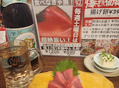 大衆酒場かんぱい家 葛西店: まる。さんの2026年08月09日の1枚目の投稿写真