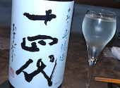 日本酒 チーズケーキ SAKE恋JAPAN: まやまさんの2024年11月02日の1枚目の投稿写真