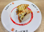 かっぱ寿司 寝屋川香里店: ゆきさんの2026年09月03日の1枚目の投稿写真