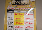 かっぱ寿司 長岡インター店: tkc008さんの2026年05月07日の1枚目の投稿写真