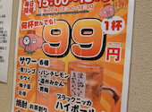新時代　新潟長岡駅前店: tkc008さんの2026年02月28日の1枚目の投稿写真