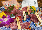 焼肉 らんど: ぺこさんの2026年07月31日の3枚目の投稿写真