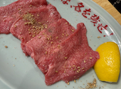 大阪焼肉 ホルモン ふたご 新大宮店: ぺこさんの2026年08月31日の2枚目の投稿写真