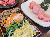 焼肉ホルモン鍵矢 三津寺店: ぺこさんの2026年04月20日の2枚目の投稿写真