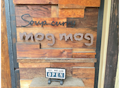 Soup Curry mog mog: ぺこさんの2026年06月08日の2枚目の投稿写真