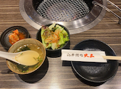和牛焼肉 大五: いさ1さんの2026年06月20日の1枚目の投稿写真