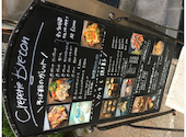 Creperie BRETON クレープリーブルトン 松戸店: みやこさんの2023年12月28日の2枚目の投稿写真