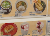かっぱ寿司 広島矢賀店: があちゃんさんの2026年05月21日の1枚目の投稿写真