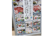焼肉ぐりぐり家 PREMIUM ゆめタウン 廿日市店: があちゃんさんの2026年08月22日の1枚目の投稿写真