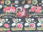 焼肉一番団楽　草津南駅前店: があちゃんさんの2026年09月19日の1枚目の投稿写真