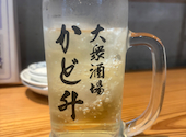 大衆酒場かど升: 秋姫さんの2026年04月25日の1枚目の投稿写真