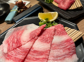 焼肉　牛舞　流川店: あきおさんの2026年04月の1枚目の投稿写真