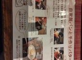 Outdoor Cafe アウトドアカフェ 山小屋: あずきパパさんの2026年07月26日の3枚目の投稿写真