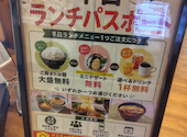 極楽湯 上尾店: あずきパパさんの2026年07月31日の1枚目の投稿写真