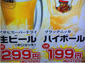 さかな酒場 魚星 西葛西北口店: みづきさんの2026年05月05日の1枚目の投稿写真