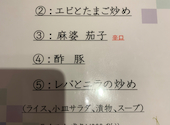 独一処餃子 葛西本店: みづきさんの2026年06月21日の1枚目の投稿写真