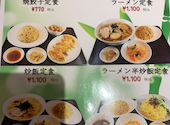 独一処餃子 葛西本店: みづきさんの2026年06月21日の3枚目の投稿写真