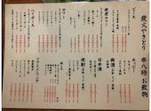 串八珍 大手町ファーストスクエア店: みづきさんの2026年05月17日の1枚目の投稿写真