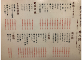 串八珍 大手町ファーストスクエア店: みづきさんの2026年05月17日の2枚目の投稿写真
