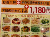上海飯店: みづきさんの2026年05月24日の1枚目の投稿写真
