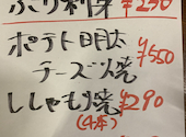 元祖低価格 満天酒場 西葛西店: みづきさんの2026年03月14日の1枚目の投稿写真