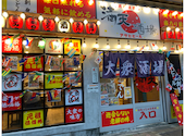 満天酒場 葛西店: みづきさんの2026年07月22日の2枚目の投稿写真
