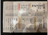 はかた商店 葛西店: みづきさんの2026年04月27日の1枚目の投稿写真