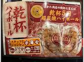 はかた商店 葛西店: みづきさんの2026年04月27日の2枚目の投稿写真