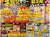 とりいちず 葛西店: みづきさんの2026年07月18日の1枚目の投稿写真