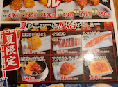 みの路 梅森店: みーちゃんさんの2026年08月26日の1枚目の投稿写真