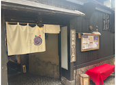 神楽坂 おいしんぼ: Nanさんの2026年07月12日の1枚目の投稿写真