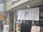 二代目ひつまぶしの成瀬 板橋店: Nanさんの2026年08月26日の1枚目の投稿写真