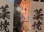 楽食居酒屋 なごみ 守口駅前店: 花々さんの2025年11月05日の2枚目の投稿写真