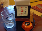 益田屋 成瀬店: ふさちかさんの2026年07月28日の1枚目の投稿写真
