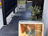Hacco restaurant enn by Wellbe ハッコウレストランエンバイウェルビー: sumittiさんの2026年05月15日の2枚目の投稿写真