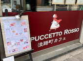 カプチェット ロッソ: みかこさんの2026年04月19日の3枚目の投稿写真