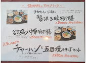 謝朋殿 シャホウデン 點心樓 仙台店: チビさんの2026年10月02日の1枚目の投稿写真