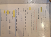 天ぷら酒場 ててて天 一番町店: チビさんの2026年06月30日の1枚目の投稿写真