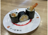 かっぱ寿司 半田店: ミホさんの2026年08月21日の2枚目の投稿写真