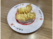 かっぱ寿司 半田店: ミホさんの2026年09月20日の2枚目の投稿写真