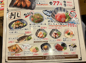 白木屋 岡山西口駅前店: こうちゃんさんの2026年04月20日の2枚目の投稿写真