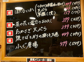 や台ずし 倉敷駅前町2号店: こうちゃんさんの2026年04月24日の1枚目の投稿写真