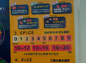 スープカレーと定食の店 こうき屋: けいちゃんさんの2026年09月01日の1枚目の投稿写真